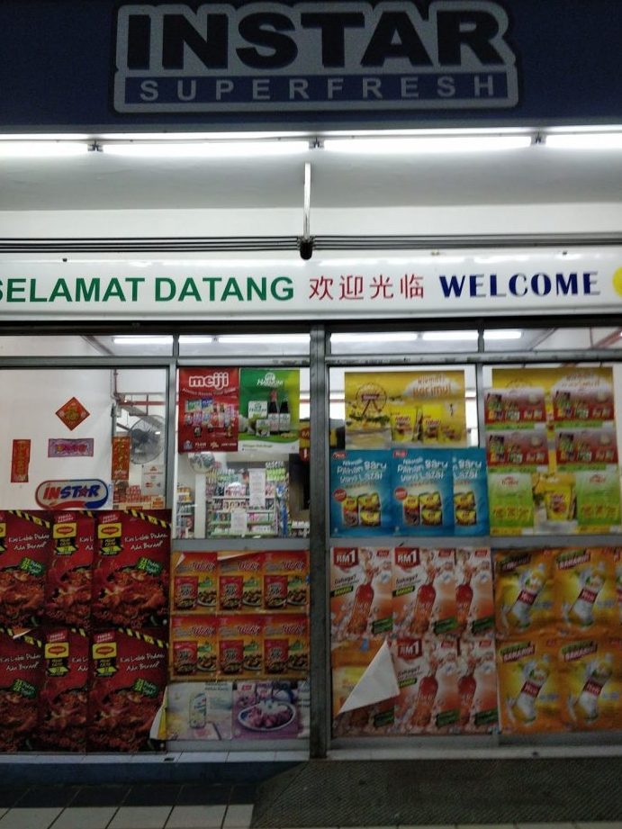 Instar Supermarket 1 instar supermarket