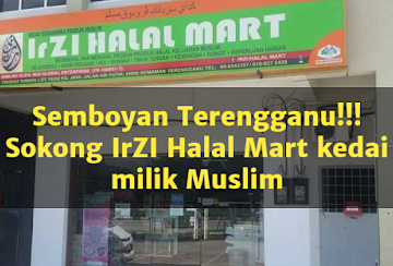 IRZI HALAL MART 1 irzi halal mart