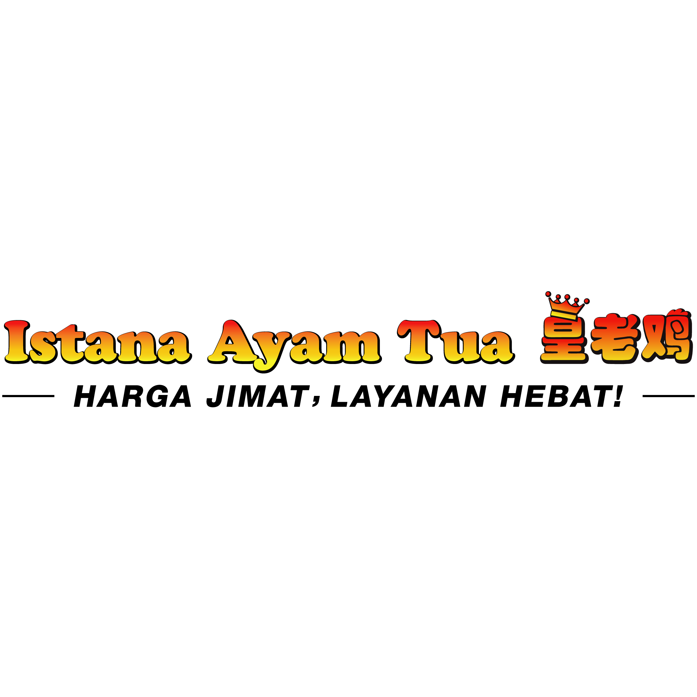 Istana Ayam Tua, Tuaran 1 istana ayam tua tuaran