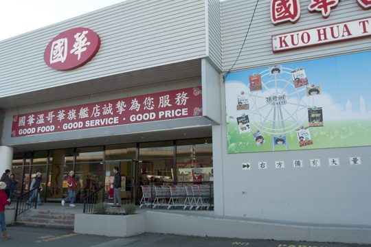 JA HWA MINI MARKET 1 ja hwa mini market
