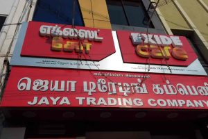 Jaya Trading