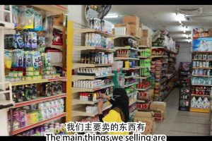 Jazco Supermarket