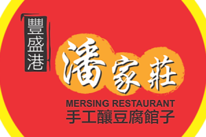 Jimat Branch Mersing Sdn Bhd