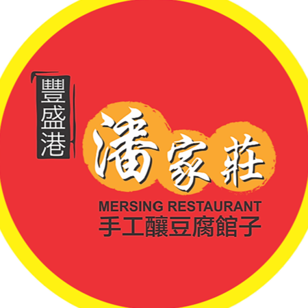 jimat branch mersing sdn bhd