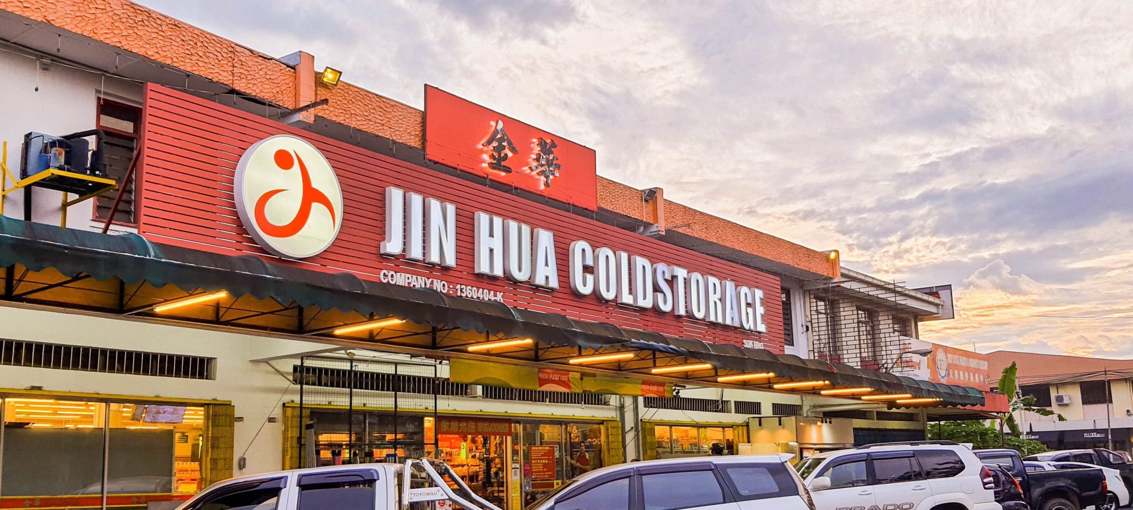 jin hua cold storage