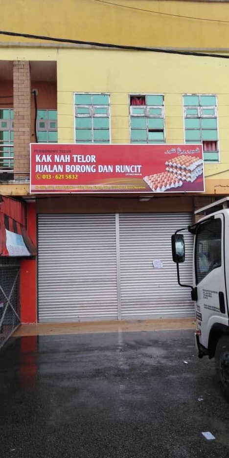 kak nah kedai runcit