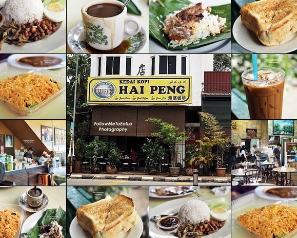 Kedai kopi Hai Peng 1 kedai kopi hai peng
