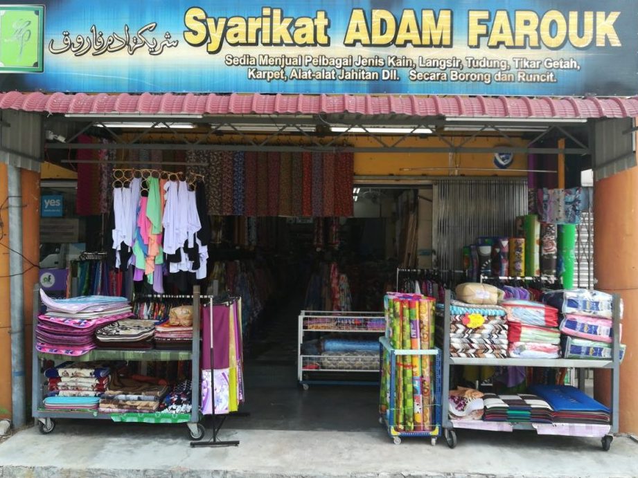 kedai runcit adam