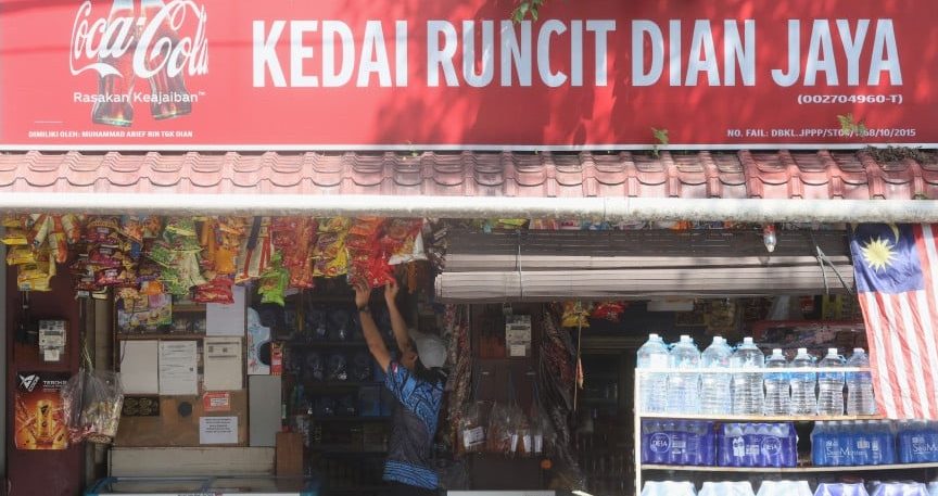 kedai runcit ambong