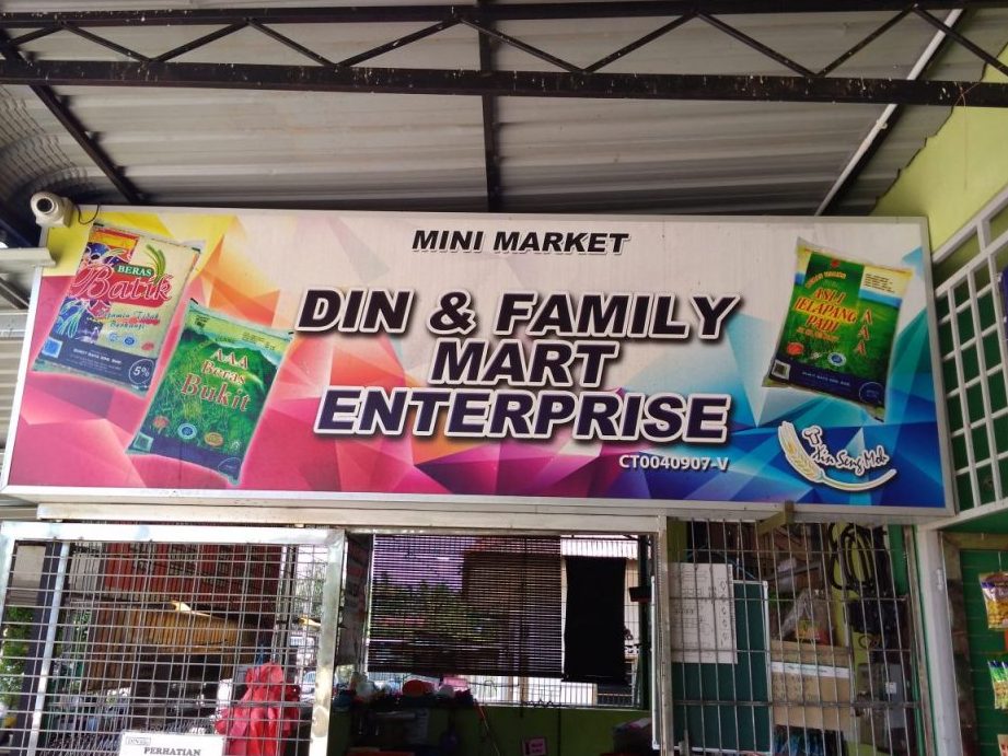 kedai runcit din