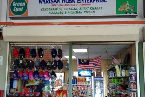 Kedai Runcit Ina Pitt (EKE Enterprise)