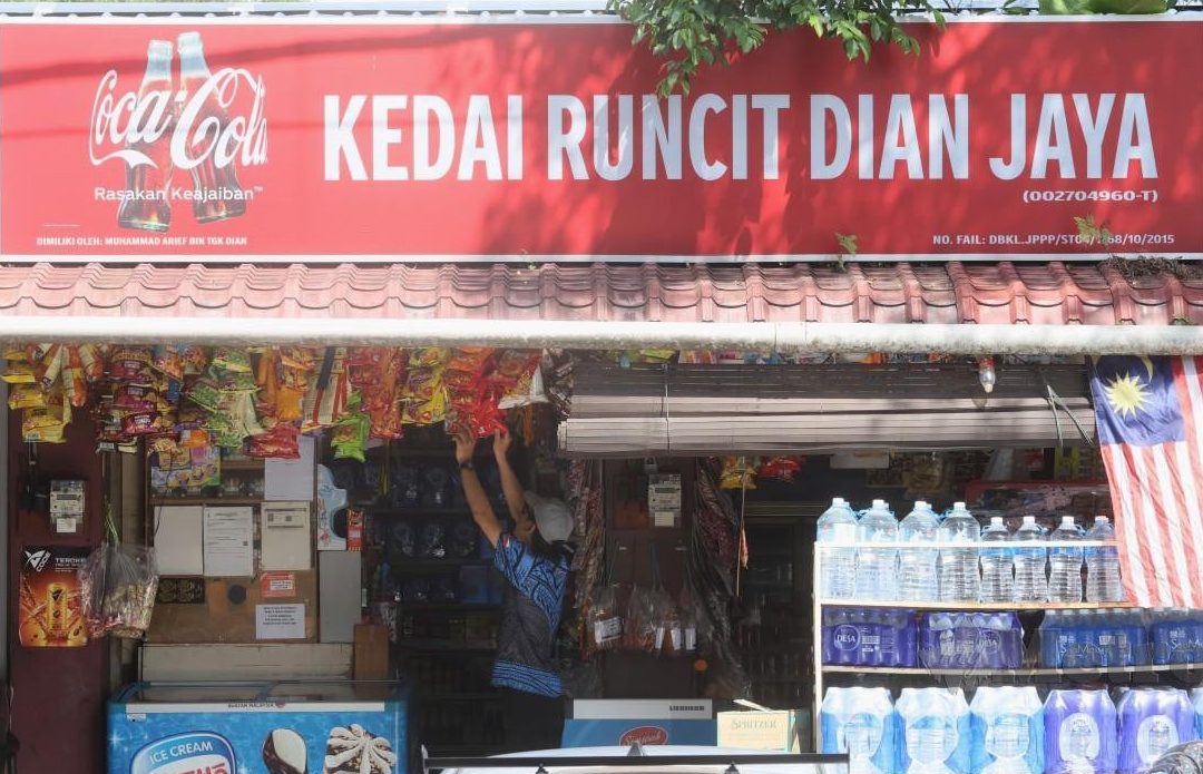 kedai runcit kak pah