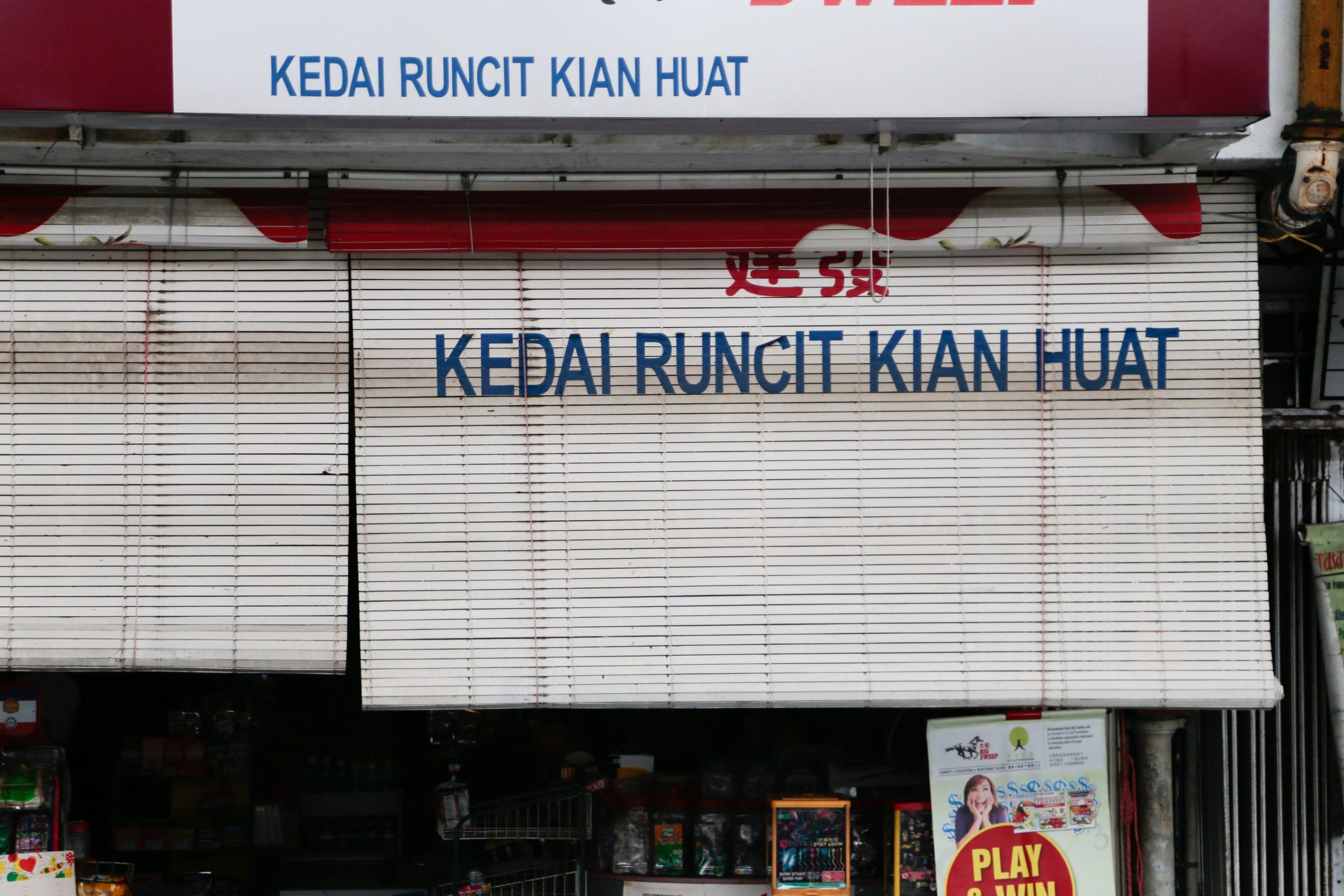 kedai runcit kian huat scaled