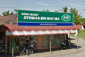 Kedai Runcit Mat Isa