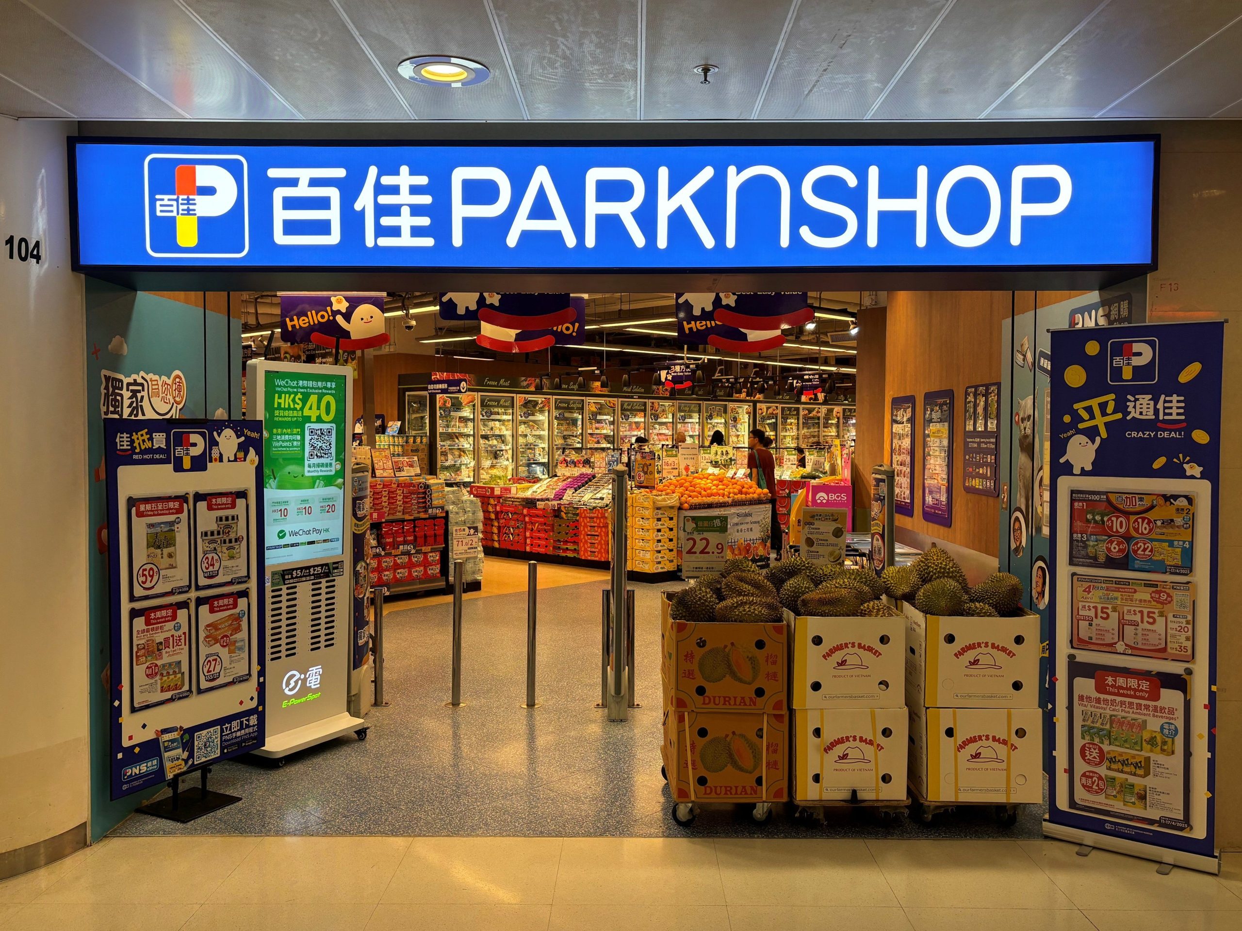 kedai runcit shatin park scaled