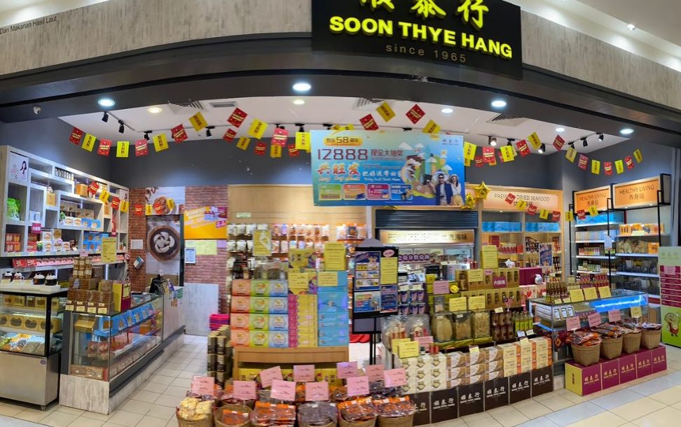 Kedai Runcit Soon Hwa 1 kedai runcit soon hwa