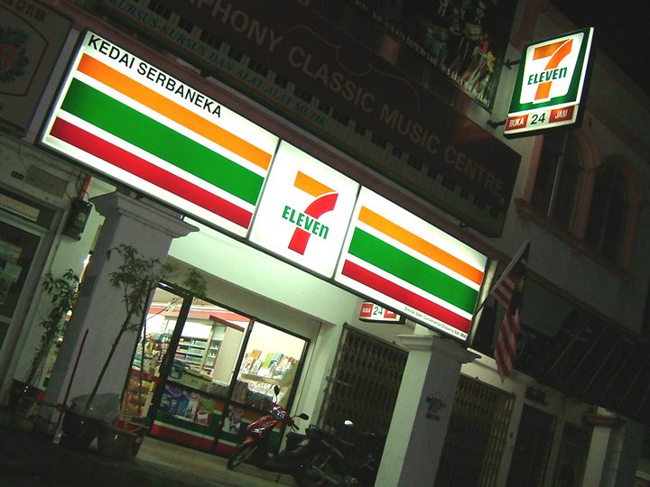 kedai serbaneka
