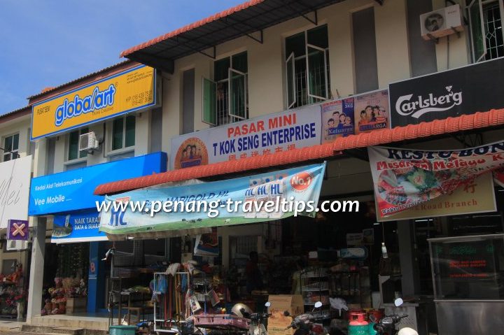 Kedai Sin San Mini Market 1 kedai sin san mini market