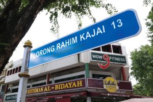 kedai sudi sidang rahim