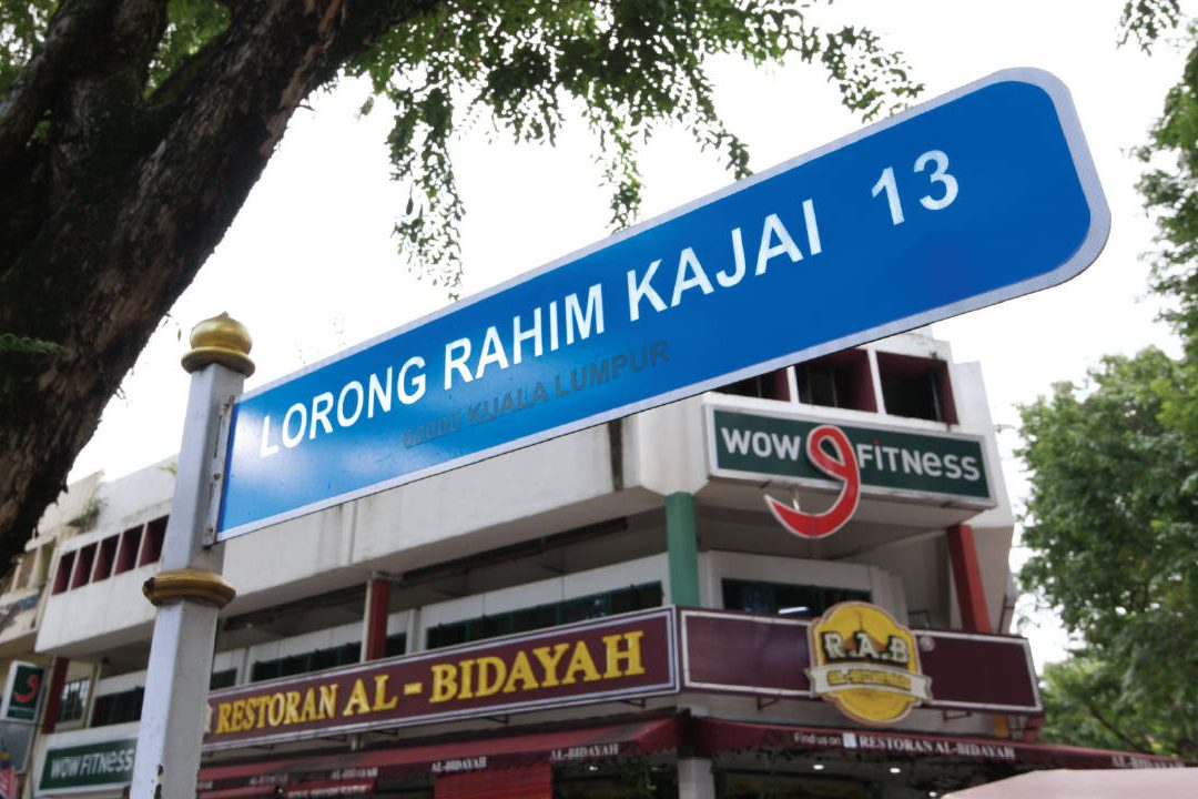 kedai sudi sidang rahim