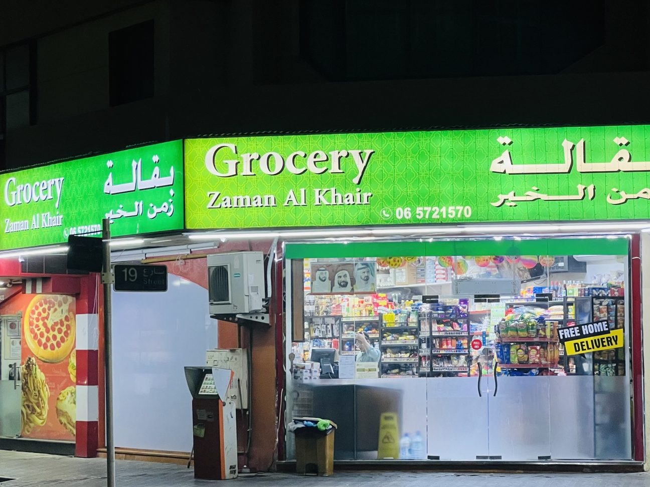 Khair Zaman Grocery @ Kenwingston بقاله عربيه 1 khair zaman grocery kenwingston d8a8d982d8a7d984d987 d8b9d8b1d8a8d98ad987