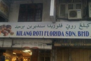 Kilang Roti Florida Sdn.Bhd.