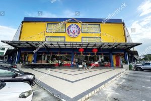 Kim Hock Supermarket Kapit