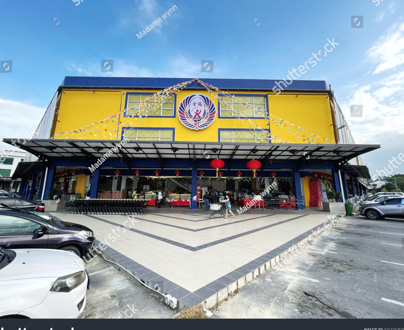 kim hock supermarket kapit