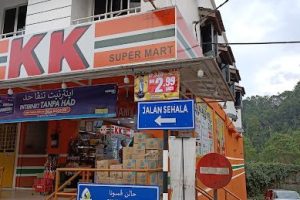 KK Super Mart Bukit Tinggi, Bentong (PBBT)