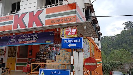 KK Super Mart Bukit Tinggi, Bentong (PBBT) 1 kk super mart bukit tinggi bentong pbbt