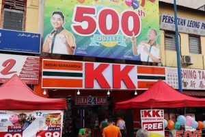 KK SUPER MART PAHANG, BENTONG JALAN CHUI YIN(PBCY)