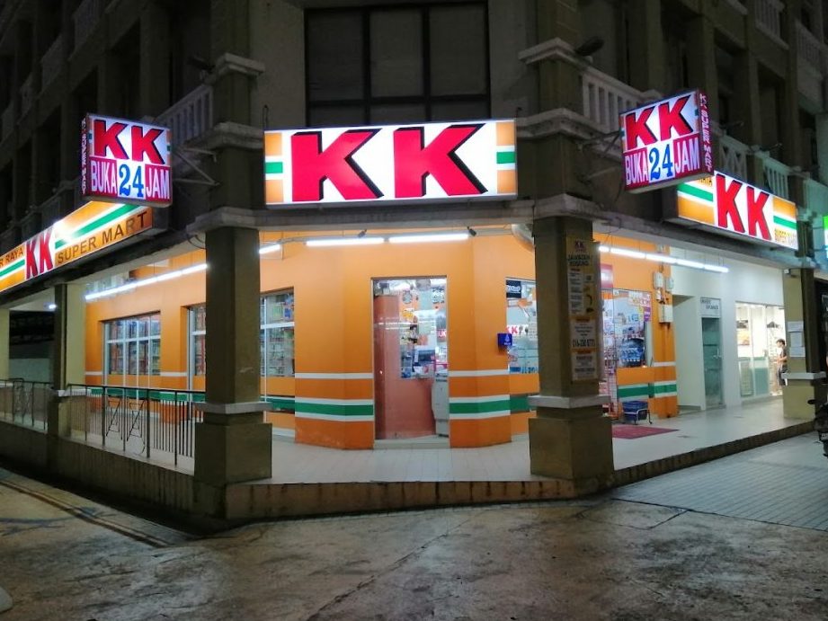 KK Super Mart Putrajaya, Presint 8 (2) (PP82) 1 kk super mart putrajaya presint 8 2 pp82