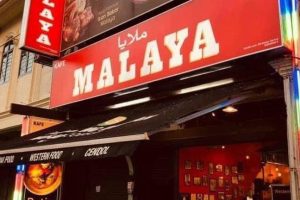 Kopitiam Malaya