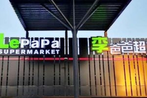 LePaPa Supermarket @ The Glen
