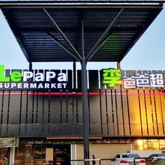 LePaPa Supermarket @ The Glen 1 lepapa supermarket the glen