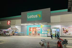Lotus’s
