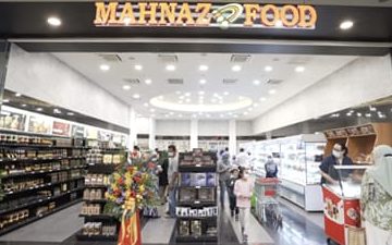 mahnaz food alamanda