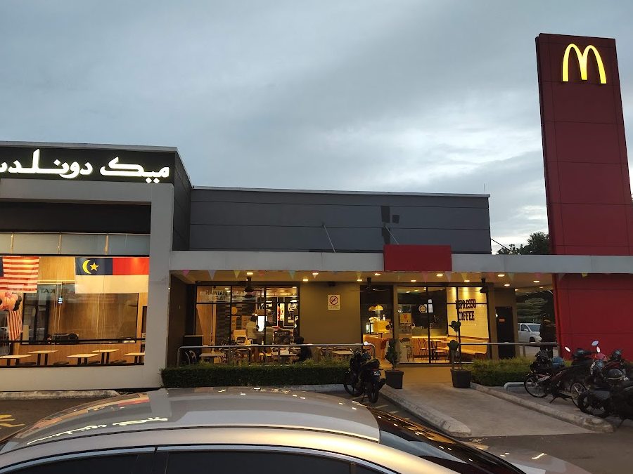 McDonald's Merlimau DT 1 mcdonalds merlimau dt