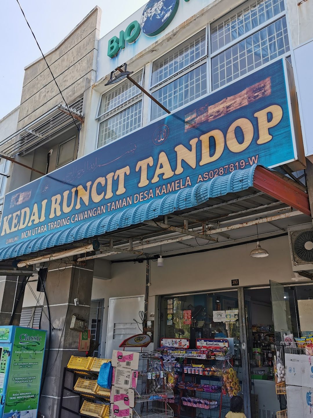 mcm utara kedai runcit