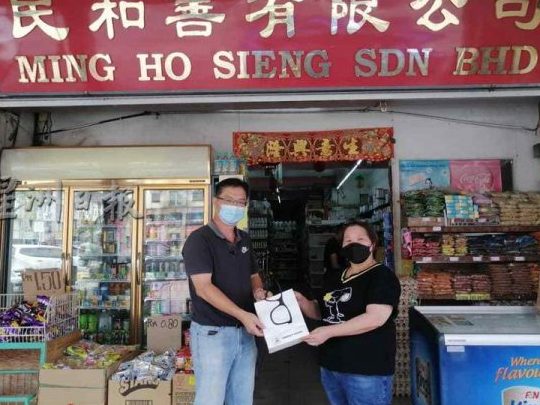 ming ho sieng sdn bhd