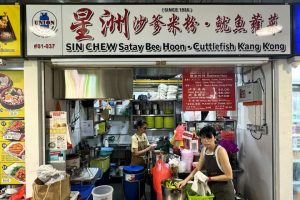 Mini Market Sin Chuan Bee