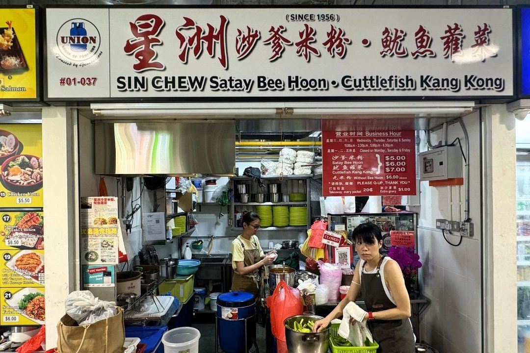 mini market sin chuan bee