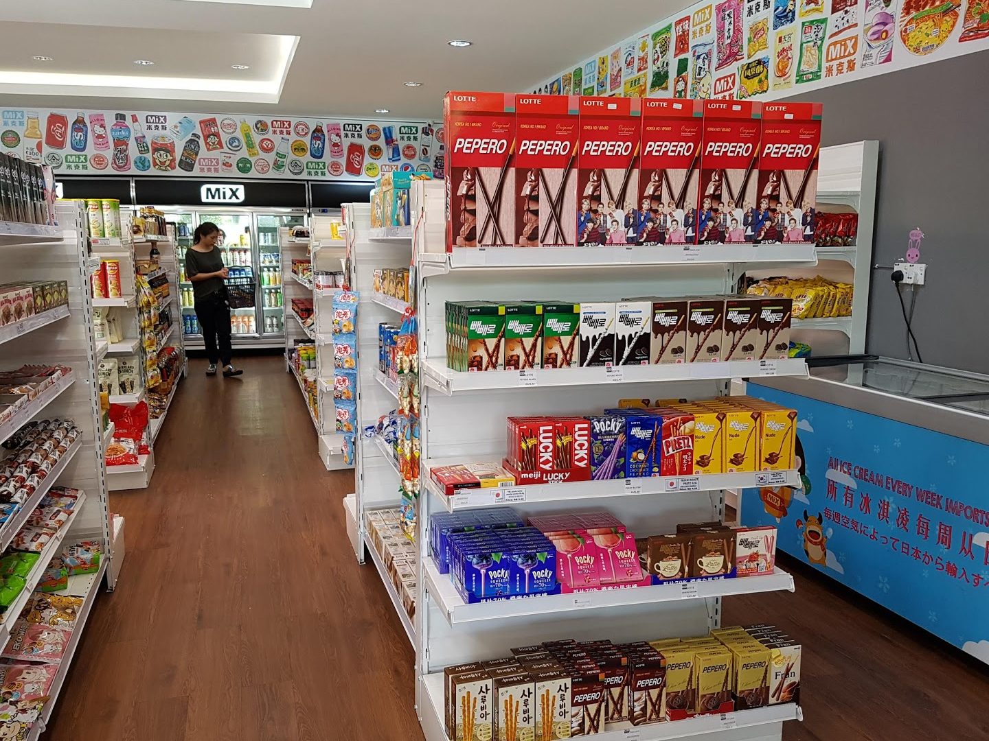 mix store butterworth