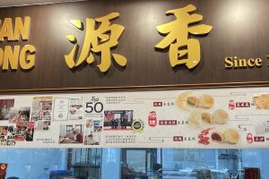 Mok Chili Niaga Jaya Trading