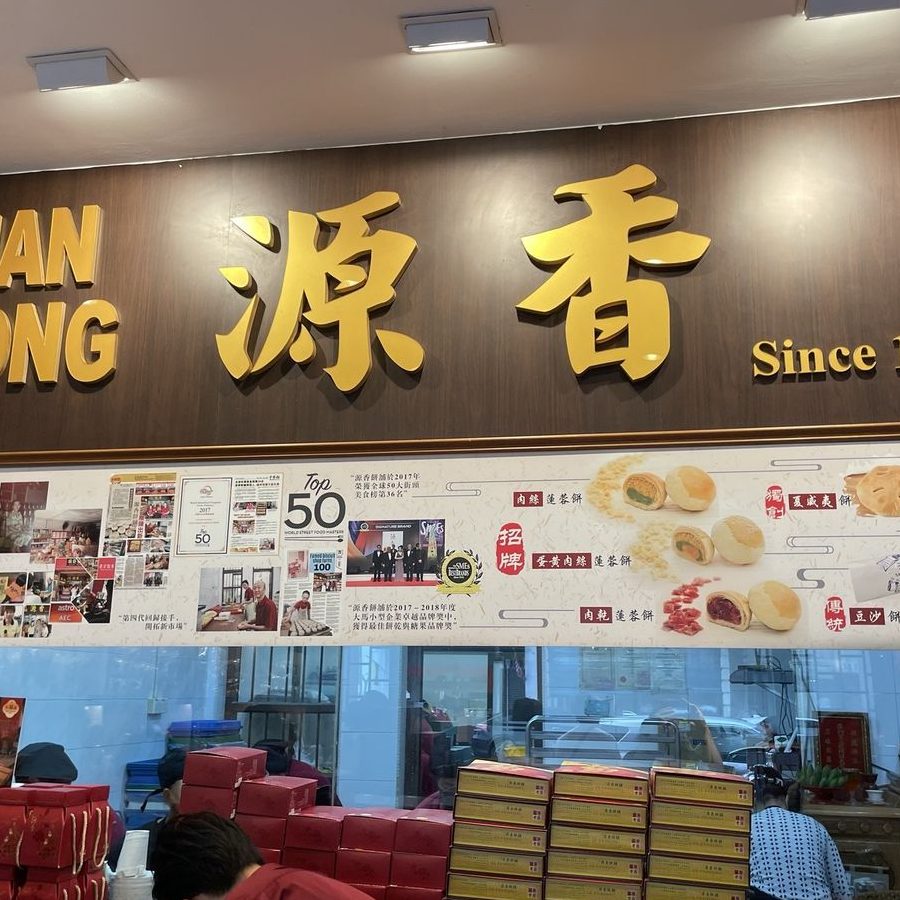 Mok Chili Niaga Jaya Trading 1 mok chili niaga jaya trading