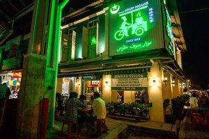 Muar Soup House