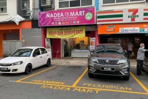 Nadea Mart