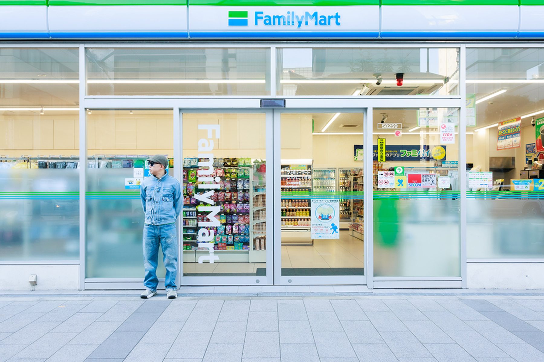 NADI Family Mart 1 nadi family mart