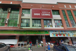 NAM LEONG DEPARTMENT STORE (MUKAH) SDN BHD