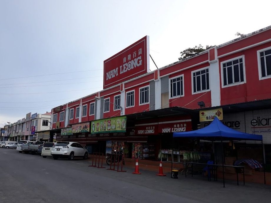nam leong supermarket maigold 1